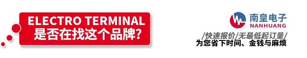 �ϻʵ��Ӵ�������Electro Terminal��Ʒ